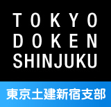 東京土建新宿支部TOKYODOKENSHINJUKU